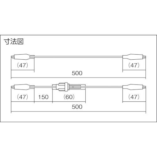 テイシン ヒューズホルダー付テストリード シールドクリップM両端付(2本入) ( TLA-15 ) テイシン電機(株)｜haikanshop｜02