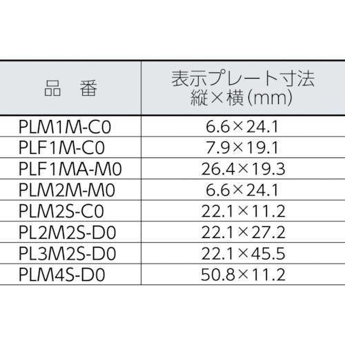 パンドウイット　旗型タイプナイロン結束バンド　耐候性黒　PL2M2S-D0　パンドウイットコーポレーション　(500本入)