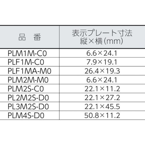 パンドウイット　旗型タイプナイロン結束バンド　耐候性黒　PLF1MA-M0　パンドウイットコーポレーション　(1000本入)