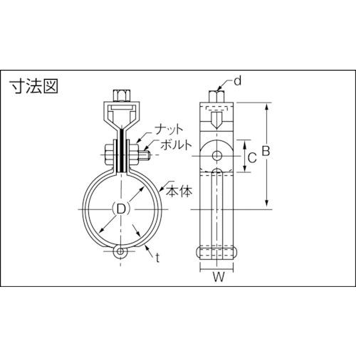 アカギ 吊バンド"吊タン付" W3/8-15A ( A10140-0024 ) (株)アカギ｜haikanshop｜02