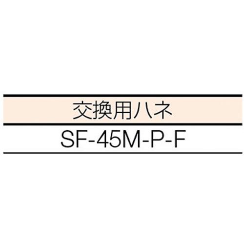 スイデン 工場扇 ロータリータイプ(プラスチックハネ)45cm 100V ( SF-45MRV-1VP ) (株)スイデン｜haikanshop｜04