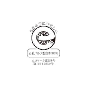 ギンポー クラフトパックC5‐38 ( 233180 ) 銀鳥産業(株)｜haikanshop｜03