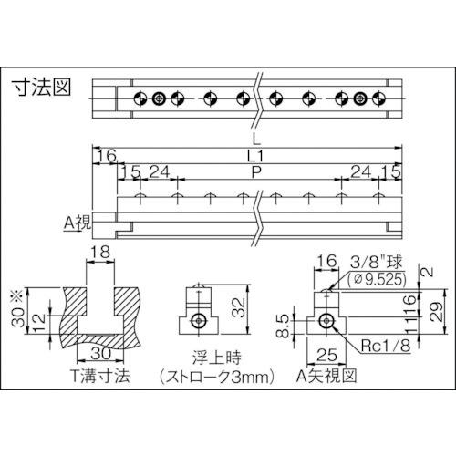 FREEBEAR　エアー浮上式フリーベアユニット　(AFU-1932-580)　(株)フリーベアコーポレーション