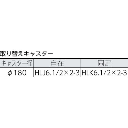 カナツー　樹脂製運搬車　プラ300オリタタミノーパンク　PLA300-DX-HP(AFG)　(株)カナツー