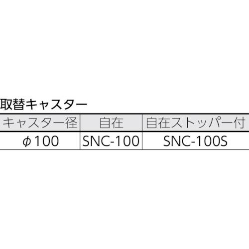 キャニオン　W17型ステンレスワゴン　W17C-S6106　(株)キャニオン