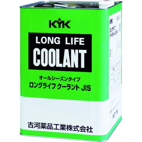 KYK LLC95%JIS緑18L ( 55-184 ) 古河薬品工業(株)｜haikanshop｜02