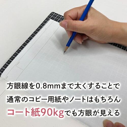 共栄プラスチック WRITING MAT下敷 B5+ ( WMS-B5-BL ) 共栄プラスチック(株)｜haikanshop｜06