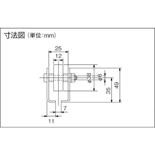 TRUSCO ホイールコンベヤ SUS製Φ38X12 P75XL1800 ( V-38SUS-75-1800 ) トラスコ中山(株)