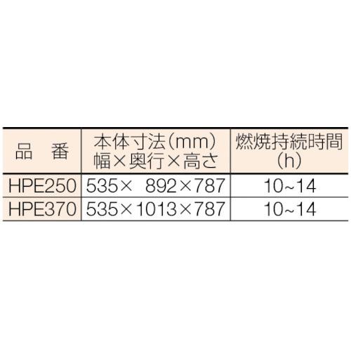 オリオン ジェットヒーター(Eシリーズ) ( HPE370 ) オリオン機械(株)｜haikanshop｜02