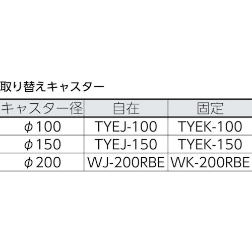 TRUSCO　鋼鉄製運搬車　導電性　1200X750　SH-1NE-GN　トラスコ中山(株)　GN