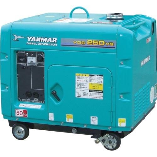 ヤンマー 空冷ディーゼル発電機 100V-2.0kVA YDG250VS-5E 【限定製作】 株 大規模セール