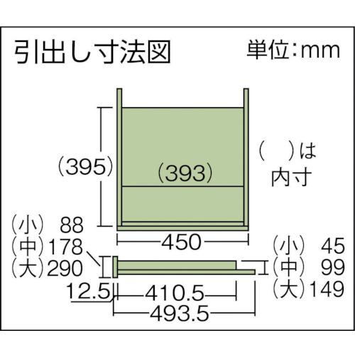 TRUSCO UDK型サイドキャビネット 3段 ホワイト色 ( UDK-111 W ) トラスコ中山(株)｜haikanshop｜07