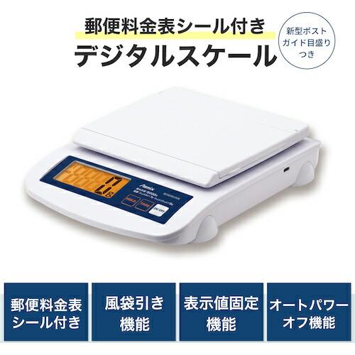 アスカ デジタルスケール 5kg  ( DS5014U )｜haikanshop｜02