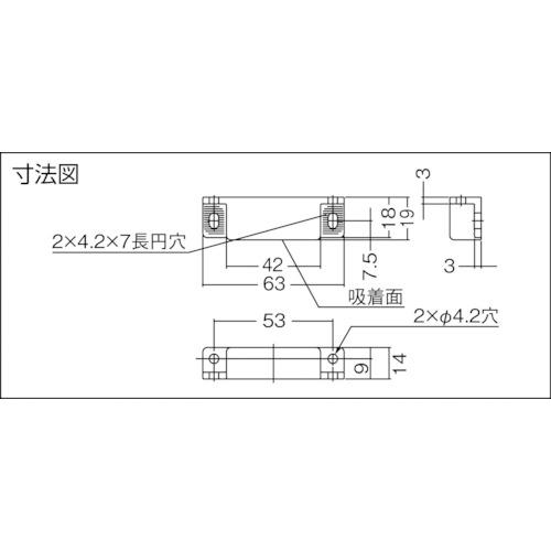 スガツネ工業 (140050153)クリーンマグネットキャッチ ( MC-JM63G-15 ) スガツネ工業(株)｜haikanshop｜02