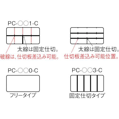 リングスター ポケットケース PC-213クリア ( PC-213-C ) (株)リングスター｜haikanshop｜02