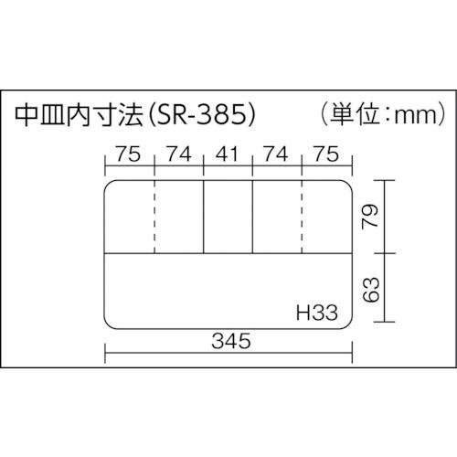 リングスター スーパーボックスSR-385グレー ( SR-385-GY ) (株)リングスター｜haikanshop｜05