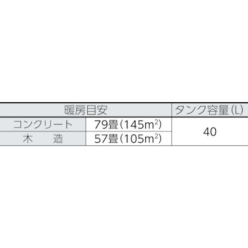 オリオン ジェットヒーター ブライト ( HR220A-60HZ ) オリオン機械(株)｜haikanshop｜02