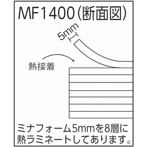 ミナ 発泡ポリエチレンシート ミナフォーム積層品 #1200 カット品 20mmx1000mmx2000mm MF1200 (20X1000X2000MM) )酒井化学工業(株) - 3