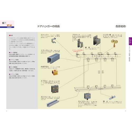 ヤボシ 戸当り(スチール製) 3号 ( 3TOA ) (株)ヤボシ｜haikanshop｜02