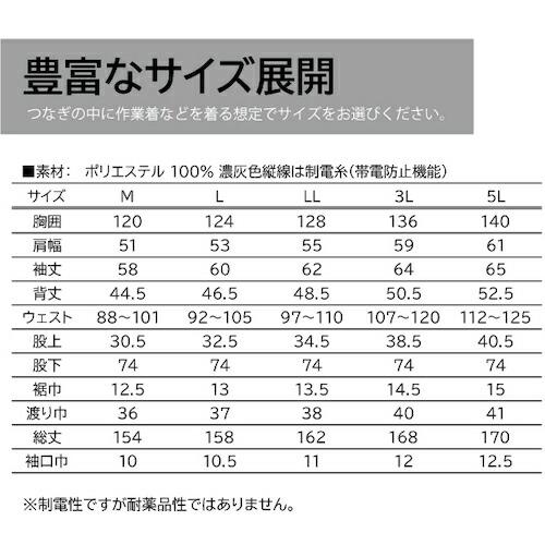 アネスト岩田 使い捨て保護服 塗装用防塵つなぎ Mサイズ ( ADC-M アネスト岩田 使い捨て保護服 塗装用防塵つなぎ Mサイズ ( ADC-M
