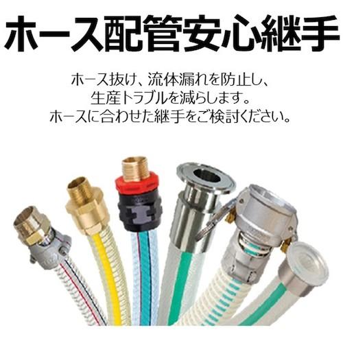 トヨックス カムロック カプラー メネジ PP 633-DB 3/4インチ PP  ( 633-DB-3/4-PP )｜haikanshop｜03