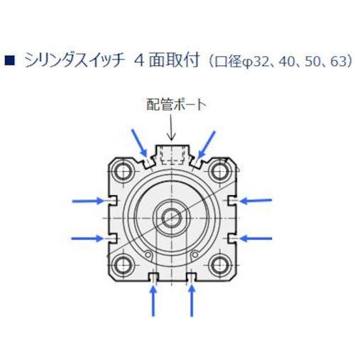 通販 サイト CKD スーパーコンパクトシリンダ スイッチ用マグネット内蔵 SSD2-Lシリーズ スイッチ付き ( SSD2-L-40-5-T2V-D )