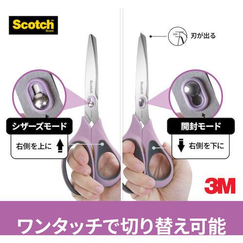 3M スコッチ 梱包開封シザーズ 7インチ  ( 1487-J )｜haikanshop｜02