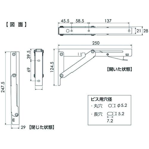 MK フォールディングブラケット(重量用)  ( S-969   000 )｜haikanshop｜02