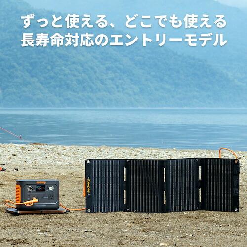 Jackery Solar Generator 300Plus ポータブル電源 ソーラーパネル1枚セット(同梱モデル) ( JSG-0304B ) (株)Jackery Japan｜haikanshop｜03