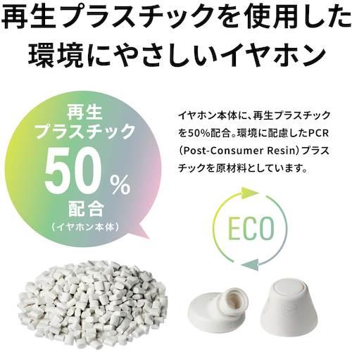 オーディオテクニカ イヤホン ( ATH-CK350X PK )｜haikanshop｜02