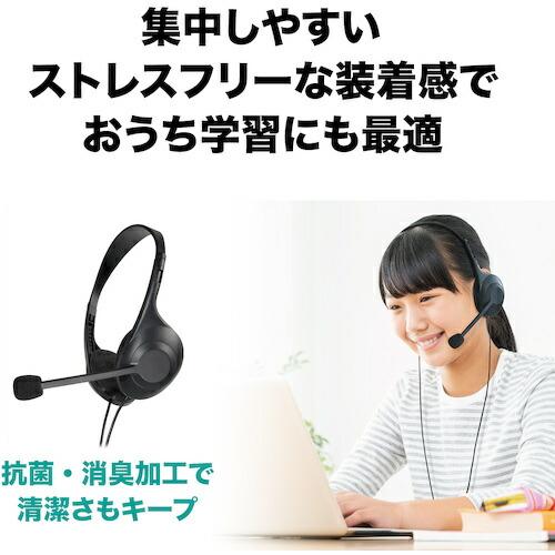 オーディオテクニカ USBヘッドセット ( ATH-102USB )｜haikanshop｜06
