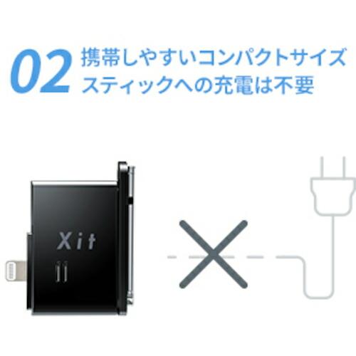 ピクセラ Xit Stick iPhone/iPad向けTVチューナー XIT-STK210 ( XIT-STK210-EC )｜haikanshop｜05