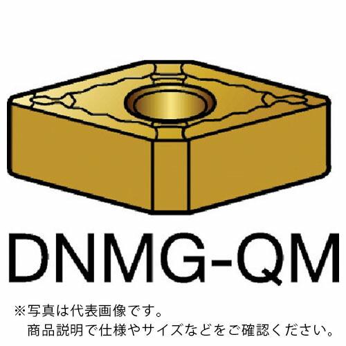 サンドビック CNMG 12 04 08-QM T-Max P 旋削用ネガチップ(110) H13A