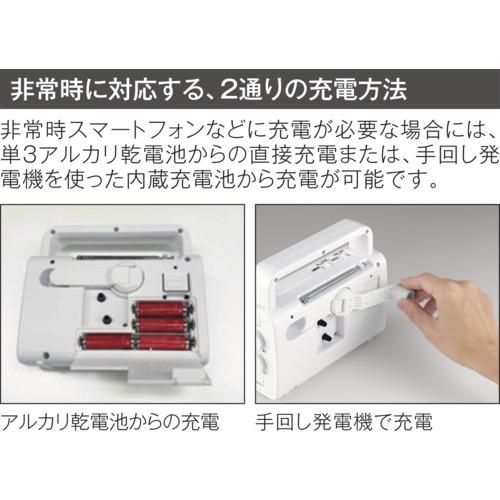 シチズン 防災クロック ラジオ 充電 発電 ライト付き スマホ対応