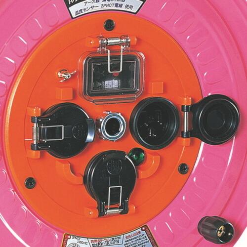 防雨・防塵型電工ドラム(アース付) 日動工業 コードリール 【通販