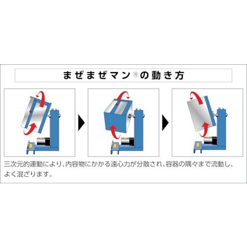 ミスギ　混合・攪拌機「まぜまぜマン」　安全カバーなし(後付可)　SKH-40CX　(有)ミスギ　定格1.04A