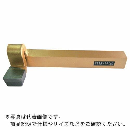三和 ハイス付刃バイト 711形(三和規格) 13mm ( 711R-1 )