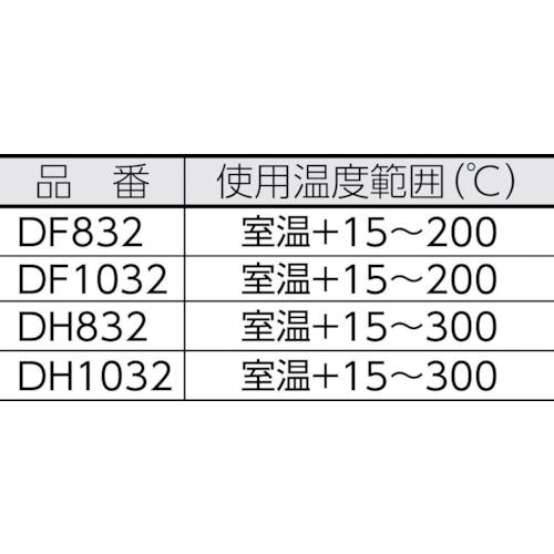 ヤマト 精密恒温器(大型乾燥器) ( DH1032 ) ヤマト科学(株)｜haikanshop｜02