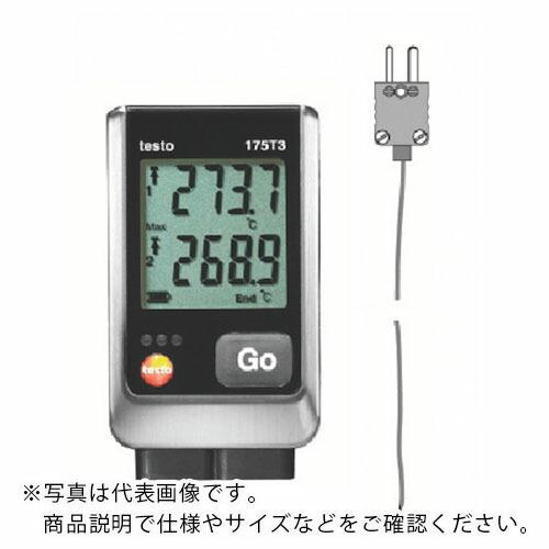 テストー 温度ロガK熱電対素線タイプ2chセット ( TESTO175T3-SET1 )