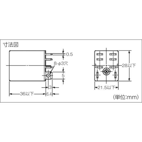 OMRON パワーリレー ( LY2N AC100/110 ) オムロン(株)｜haikanshop｜03