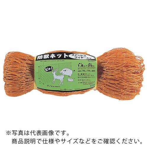 GS 防獣・防鳥ネット(ステンレスワイヤー入り) 幅1.8×長さ25 目 GS 防獣・防鳥ネット(ステンレスワイヤー入り) 幅1.8×長さ25 目