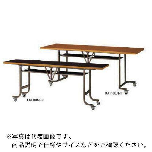 【最新入荷】 (  フライトテーブル ナイキ KAT1860T-R (株)ナイキ ) その他DIY、業務、産業用品