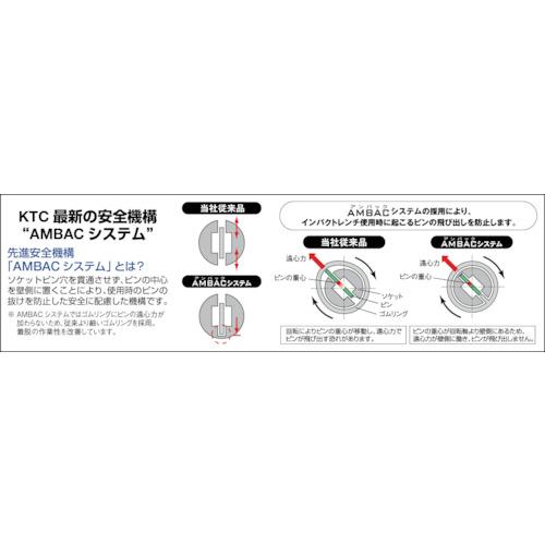 KTC 25.4sq.インパクトレンチ用ソケット(標準)46mm ( BP8-46P ) 京都機械工具(株)｜haikanshop｜02