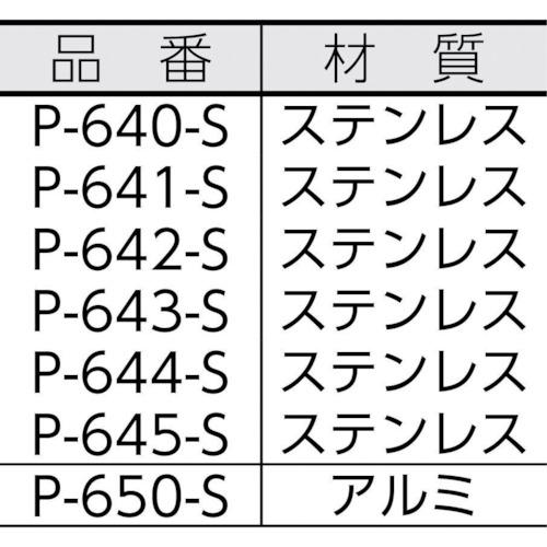 HOZAN ESDチップピンセット ( P-640-S )｜haikanshop｜02