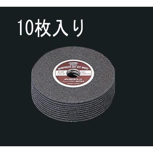 エスコ (ESCO)  100x2.0mm 切断砥石(10枚) EA843XA-100｜haikanshop