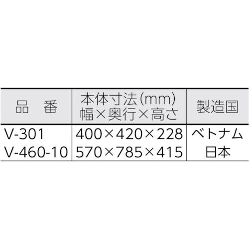 富士インパルス　卓上型脱気シーラー　V-301　V301　富士インパルス（株）