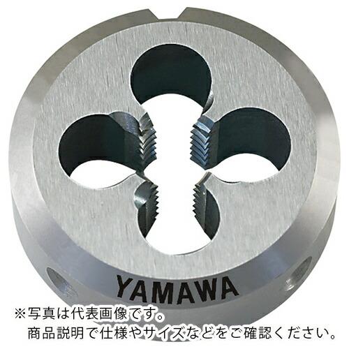 ヤマワ ポイントソリッドダイス DPO S2 M11X0．75