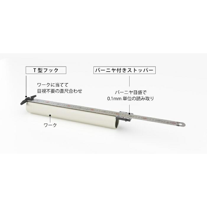 東栄工業 スケールキャリバー ( SC1000 ) : un-053928 : 配管 東栄工業 スケールキャリバー ( SC1000 ) : un-053928 : 配管