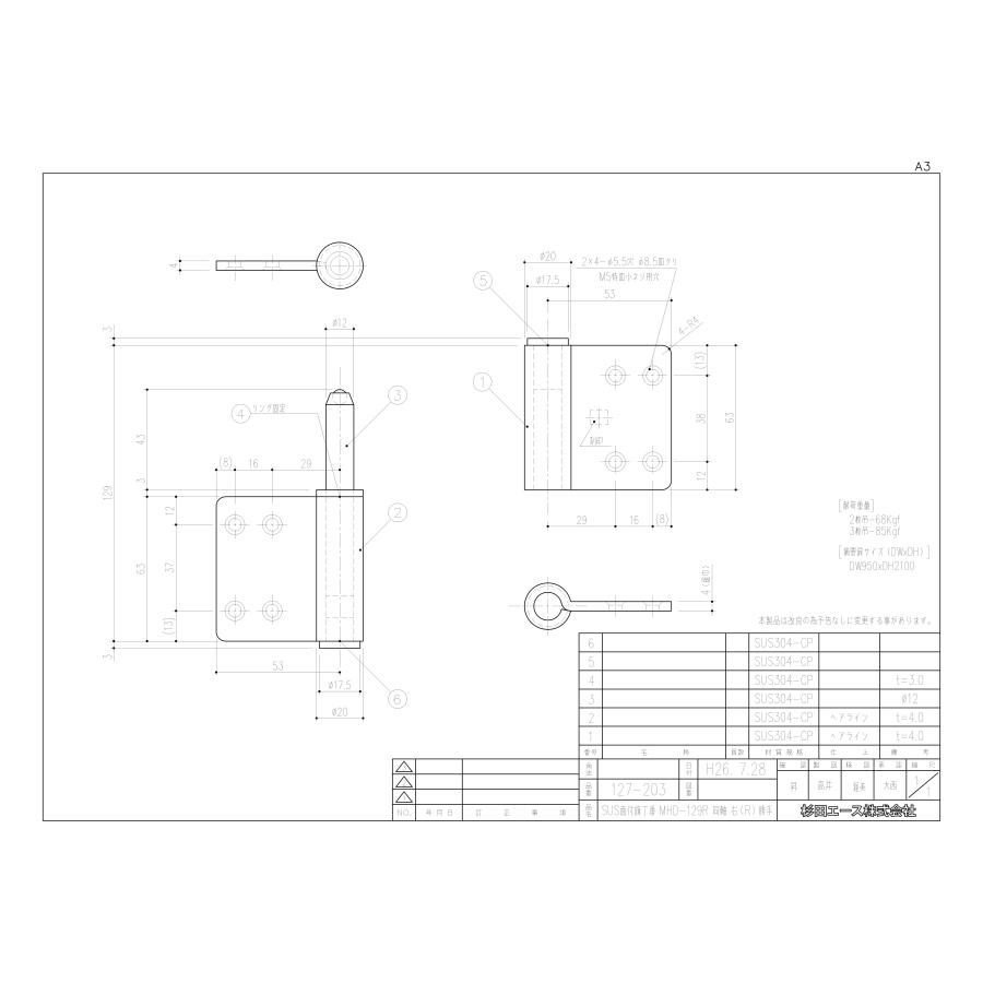 SUS面付旗丁番 MHD-129 右(R)勝手 : 配管スーパー.com - 通販 - Yahoo