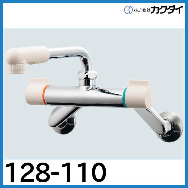 カクダイ（KAKUDAI） 2ハンドル混合栓「128-110」カクダイ : 配管